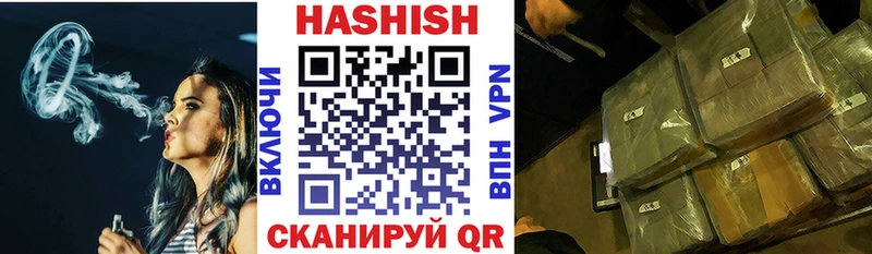 Наркошоп купить Псилоцибиновые грибы Бошки Шишки Меф мяу мяу Гашиш A PVP Малгобек