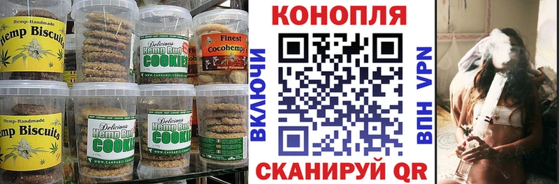 Купить закладки  Малгобек  Печенье с ТГК конопля 