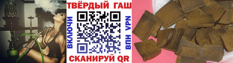 Купить где  Малгобек  Гашиш VHQ 