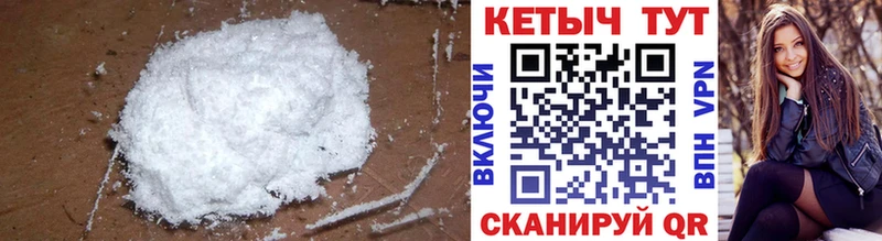 КЕТАМИН VHQ  Купить закладки  Малгобек 