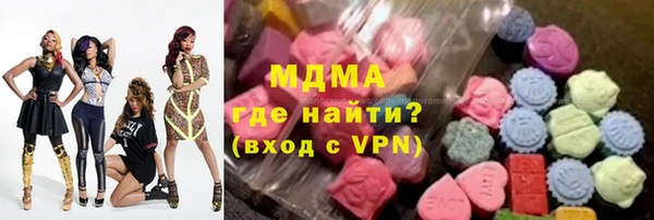 mdma Кодинск