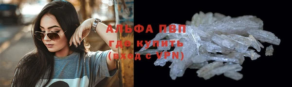 ALPHA-PVP Козельск