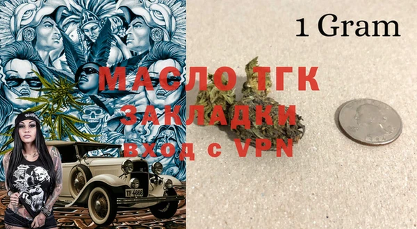 гашишное масло Козловка