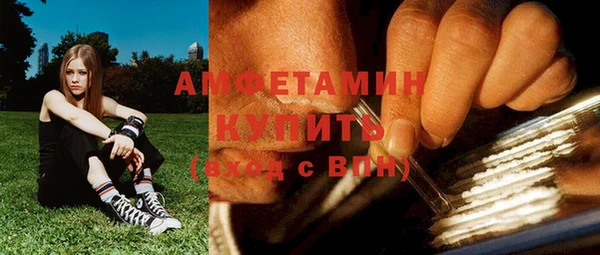 ALPHA-PVP Козельск