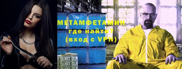 ALPHA-PVP Козельск