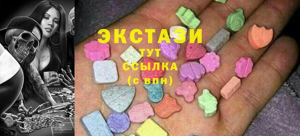 mdma Кодинск