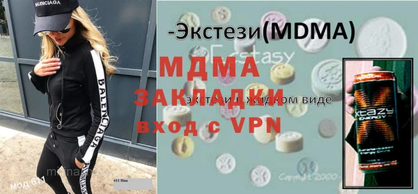 mdma Кодинск