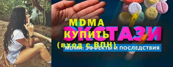 mdma Кодинск