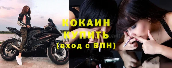 ALPHA-PVP Козельск