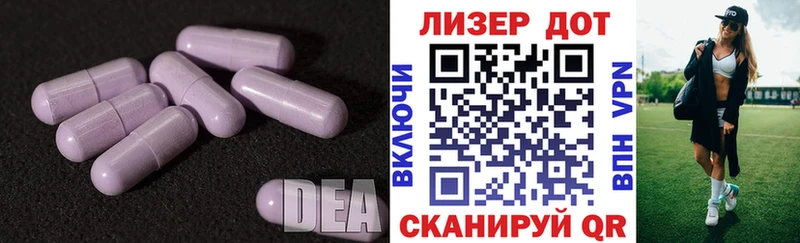 Купить закладки  Малгобек  LSD-25 экстази кислота 