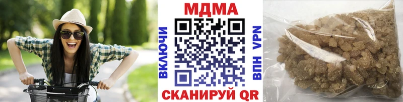 МДМА VHQ  Купить где  Малгобек 