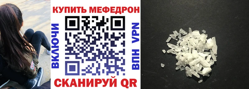 Купить  Малгобек  МЕФ VHQ 