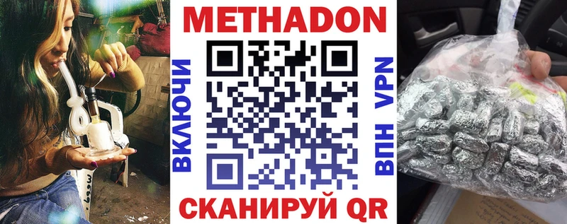 Купить где  Малгобек  МЕТАДОН мёд 