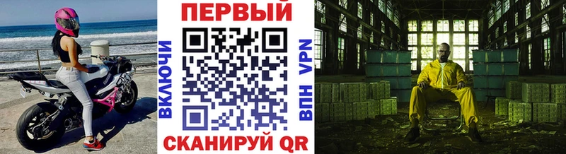 Купить закладки Малгобек Первитин Декстрометамфетамин 99.9%