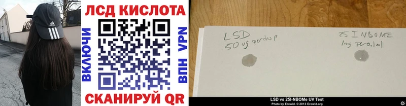 Марки 25I-NBOMe 1,8мг  Купить закладки  Малгобек 